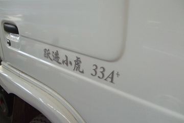 ԾС33A