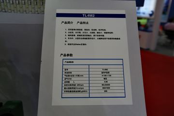 TL4M2ũ