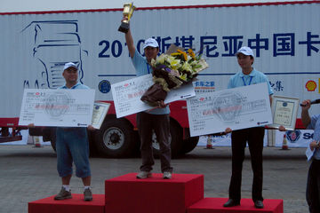 2010˹йʻԱ վ