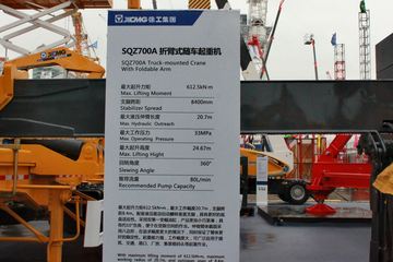 SQZ700A۱ʽ泵ػ