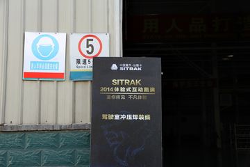 �����ǵ¿�Ѳչ����վ