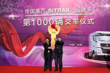 �����ǵ¿�Ѳչ����վ