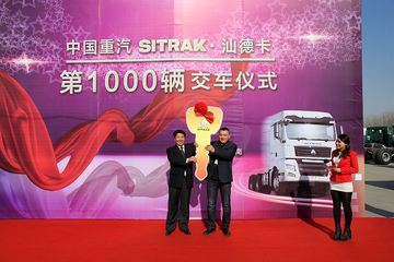 �����ǵ¿�Ѳչ����վ