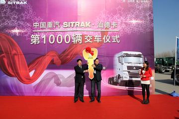 �����ǵ¿�Ѳչ����վ