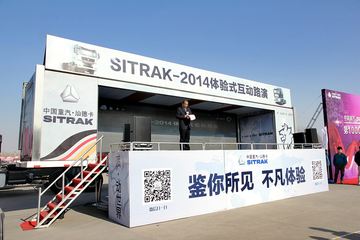 �����ǵ¿�Ѳչ����վ