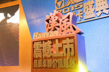 2015�칤�h���ؿ�����