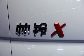 ˧XС