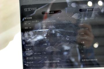 һѱV80L