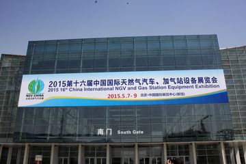 2015ȻչLNG/CNGվ