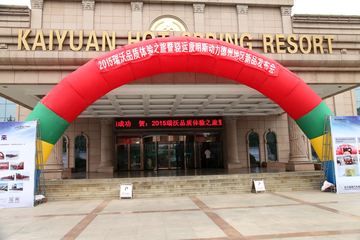 2015���ֵ�����Ʒ������