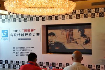 2015˳���� ������ԽҰ������������