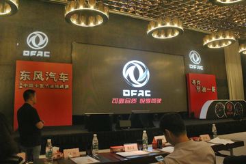 2015����ɷݿ��ѽ��������л�