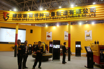 2015����չ�綯������