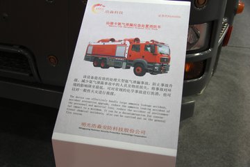 2015����չ�����������չ̨