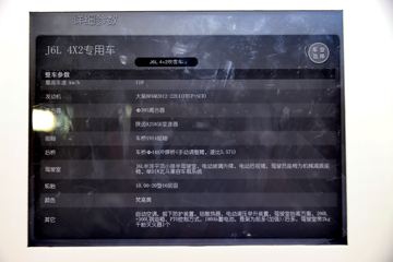 J6L 220 4X2 ѩ