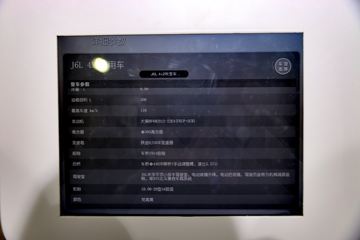 J6L 220 4X2 ѩ
