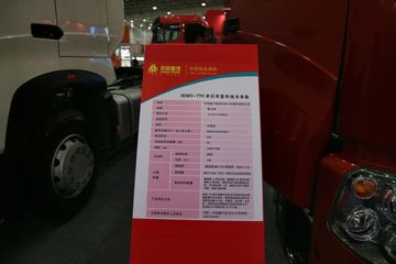 й T7H 440 6X4 AMTǣ