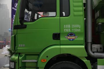 M3000 6x4 ˫ȼж