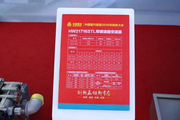 HW21716STL��Һ��������������