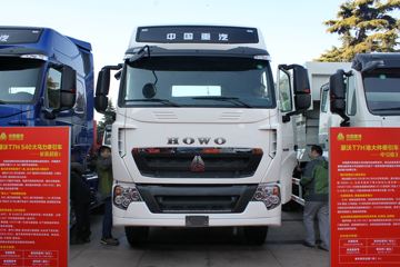 T7H 540׼