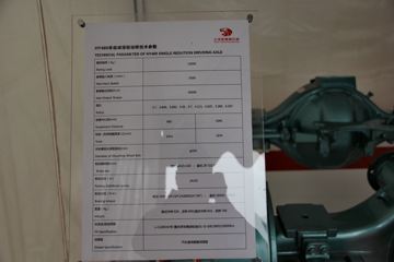 ʨ HY469