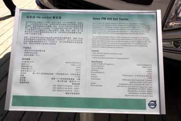 �ֶ���FM400ǣ����