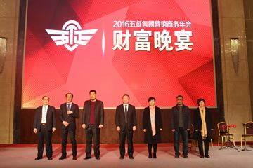 2016³
