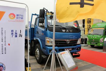  ³D5 6x2 峵