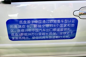 2016��������չ�翥����