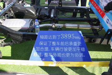 2016��������չ�翥����