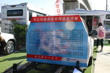 2016��������չ�翥����