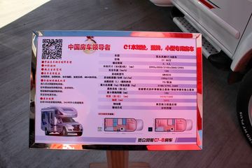 2016��������չ�翥����