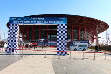 2016йâῨʽ