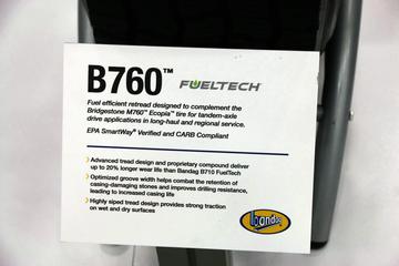 2016MATS ����˾ͨչ̨