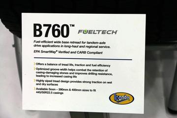 2016MATS ����˾ͨչ̨