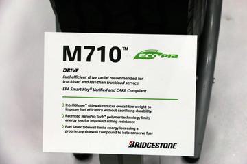 2016MATS ����˾ͨչ̨