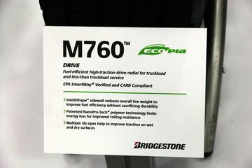 2016MATS ����˾ͨչ̨