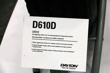 2016MATS ����˾ͨչ̨