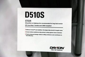 2016MATS ����˾ͨչ̨