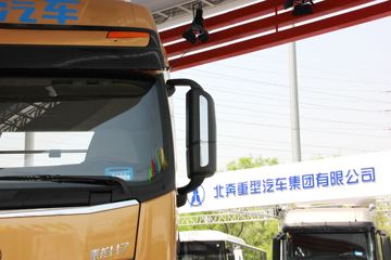 H7 460