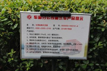 翭N290 116 4X2 ʽῨ
