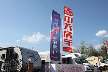 췿չ