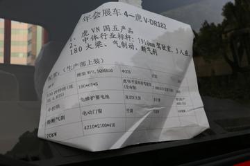  VN 95 4.2׵Ῠ