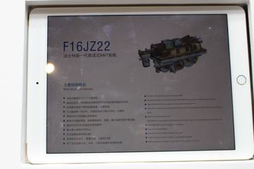 F16JZ22 AMT