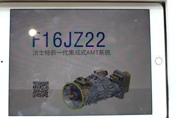 F16JZ22 AMT