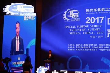 2017��ƽר�ó�չ