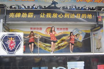 516人ֳ