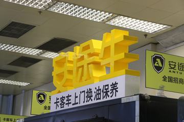 ;ű