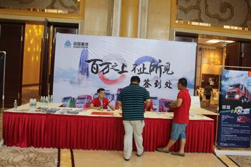 2017�������Ƹ۰����﷢����