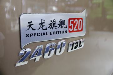 ó 콢 520 6X4ǣ